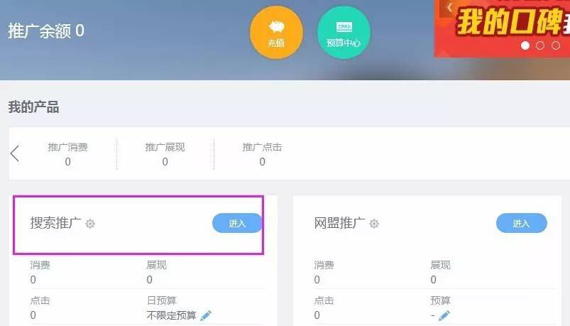 關鍵詞規(guī)劃師 關鍵詞規(guī)劃師
