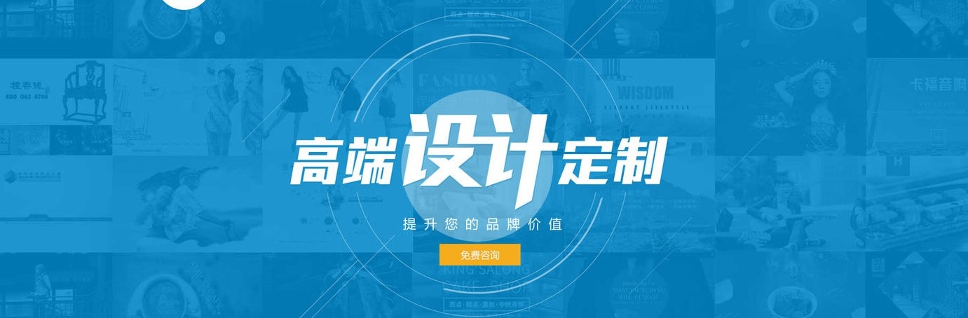 如何設(shè)計網(wǎng)站