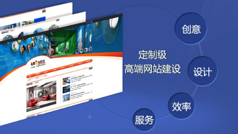 佛山網站建設 佛山網站建設