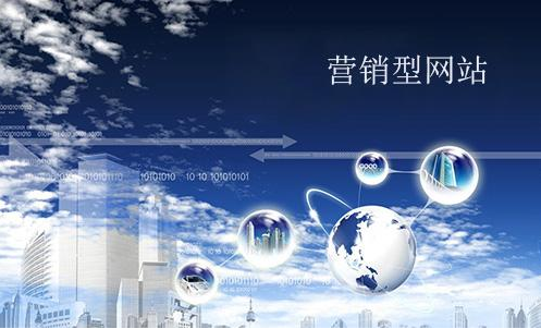 佛山網(wǎng)站建設(shè)
