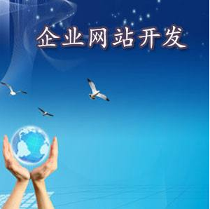佛山網(wǎng)站建設