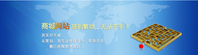 佛山網(wǎng)站建設(shè)