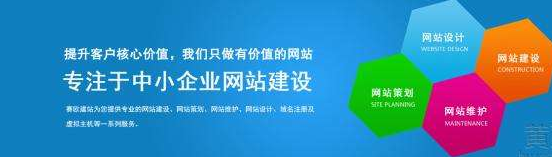 佛山網(wǎng)站建設