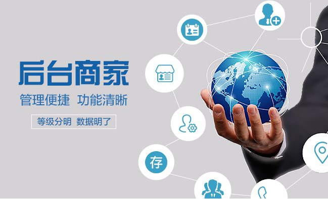 佛山網(wǎng)站建設