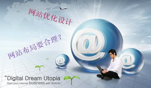佛山網(wǎng)站建設
