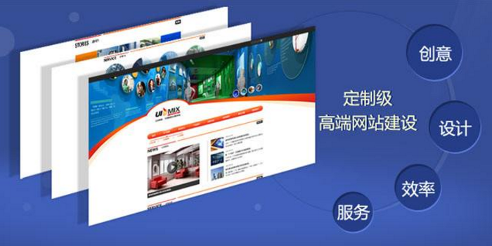 佛山網(wǎng)站建設