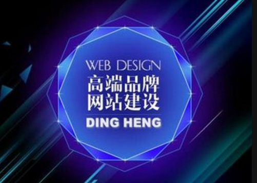 佛山網(wǎng)站建設(shè)