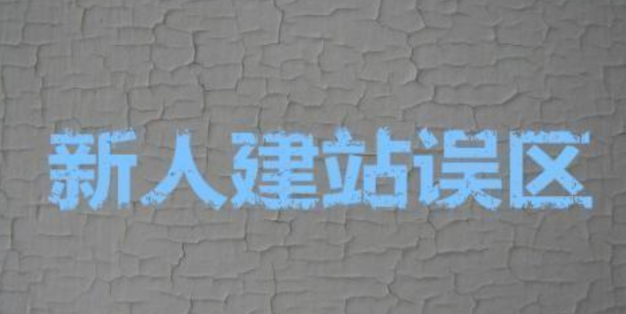 佛山網(wǎng)站建設(shè)