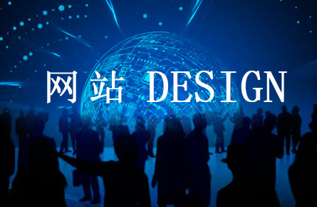 佛山網(wǎng)站建設