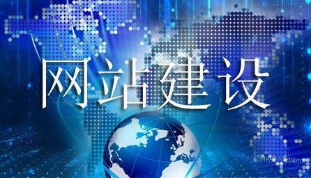 佛山網(wǎng)站建設(shè) 佛山網(wǎng)站建設(shè)