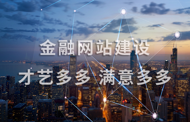 佛山網(wǎng)站建設(shè) 佛山網(wǎng)站建設(shè)