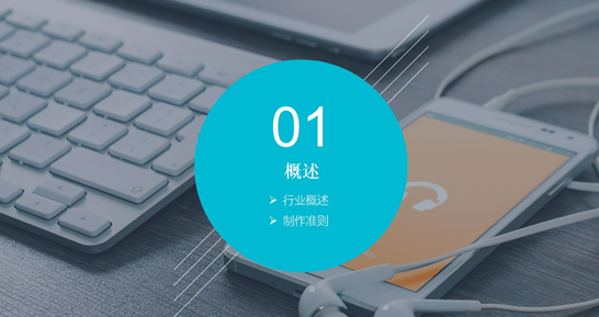 佛山網(wǎng)站建設(shè)