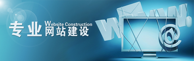 佛山網(wǎng)站建設(shè)