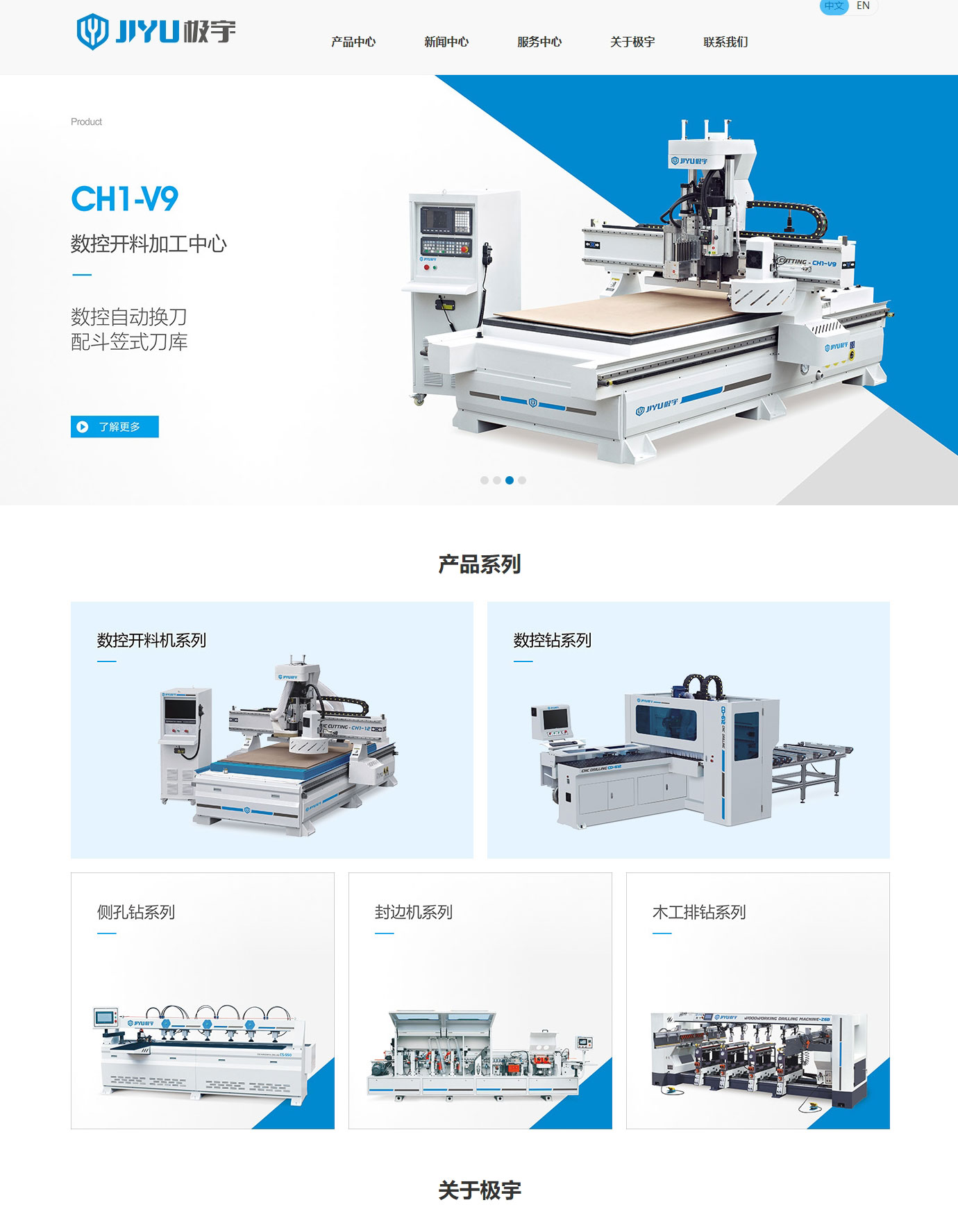 網(wǎng)站建設案例