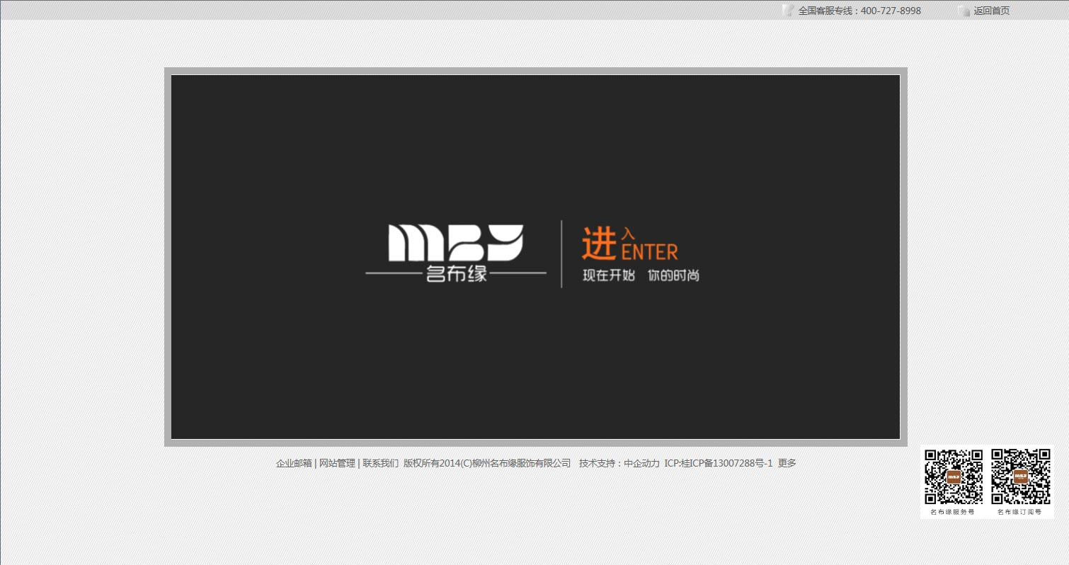 網(wǎng)站建設公司