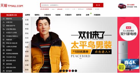 佛山網(wǎng)站建設