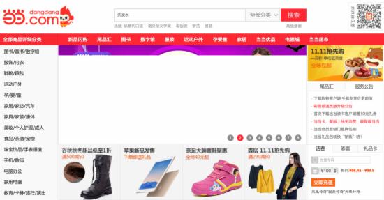 佛山網(wǎng)站建設