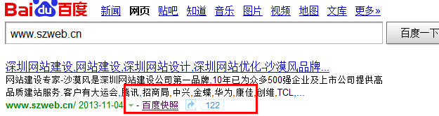 佛山網(wǎng)站建設