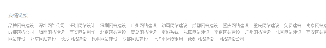 佛山網(wǎng)站建設