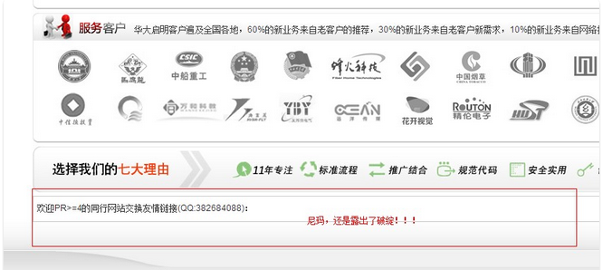 佛山網(wǎng)站建設