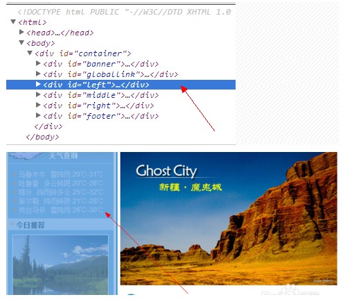 佛山網(wǎng)站建設