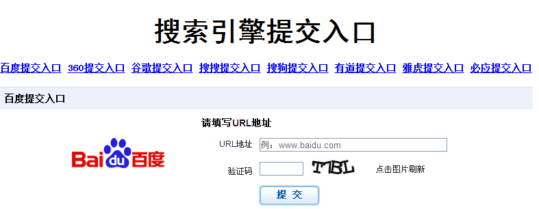佛山網站建設