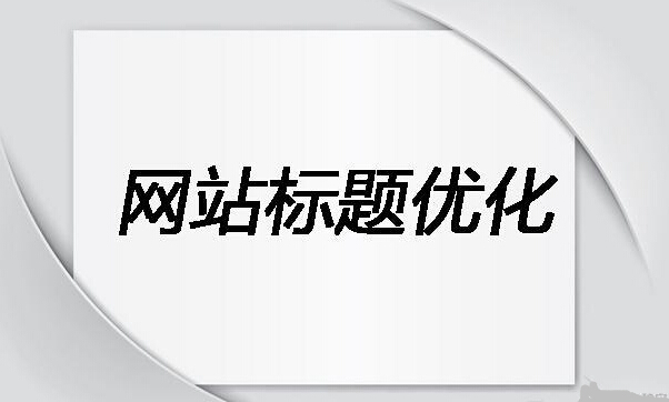 佛山網(wǎng)站建設(shè)