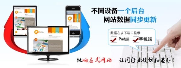 佛山網(wǎng)站建設