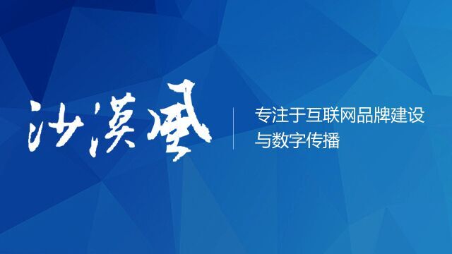 佛山網(wǎng)站建設