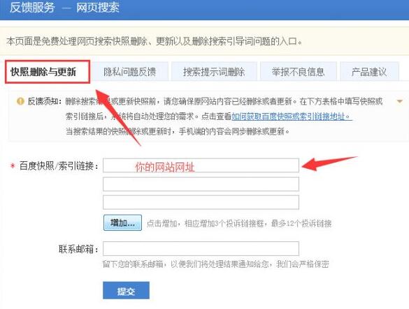 佛山網(wǎng)站建設(shè)