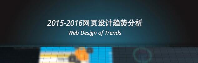 佛山網(wǎng)站建設
