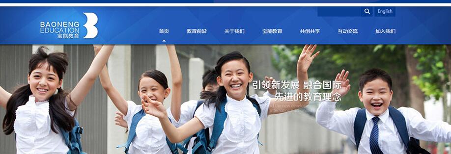 佛山網(wǎng)站建設(shè)
