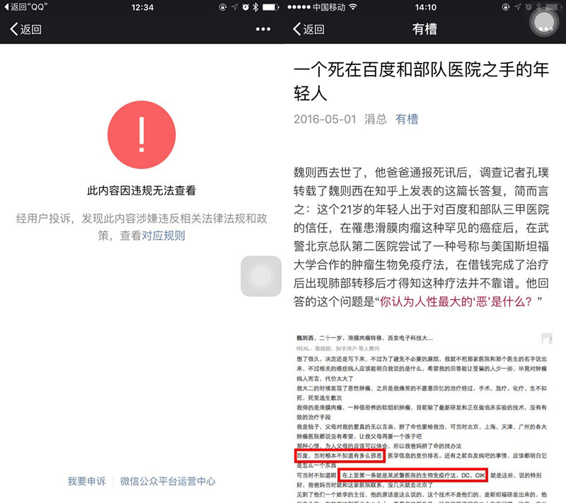 佛山網(wǎng)站建設(shè)