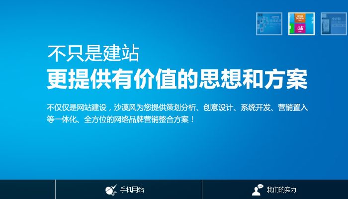 佛山網(wǎng)站建設(shè)