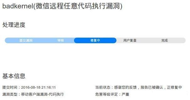 佛山網站建設