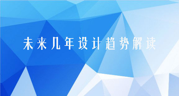 佛山網(wǎng)站建設(shè)