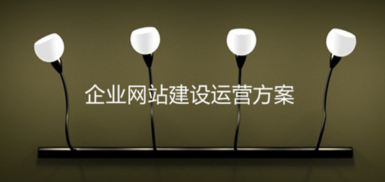 佛山網(wǎng)站建設