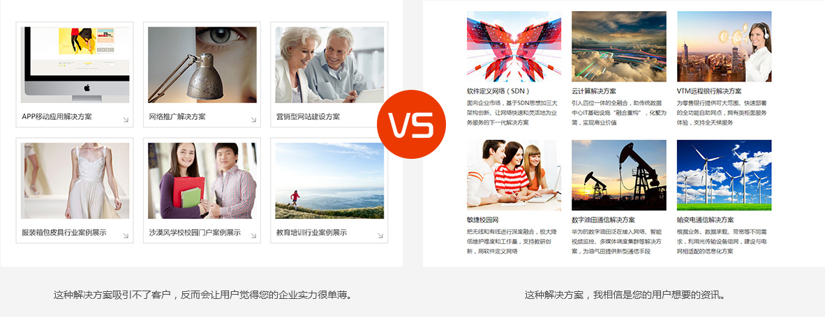 佛山網(wǎng)站建設(shè)