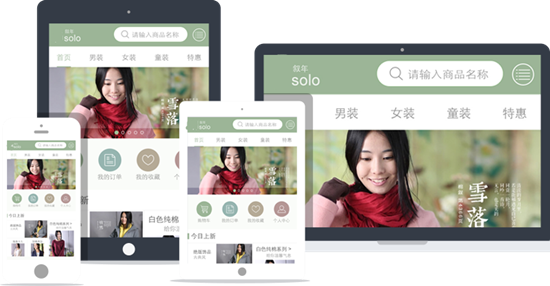 佛山網(wǎng)站建設
