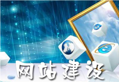 佛山網(wǎng)站建設