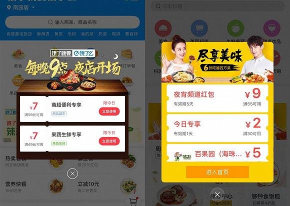 佛山網(wǎng)站建設