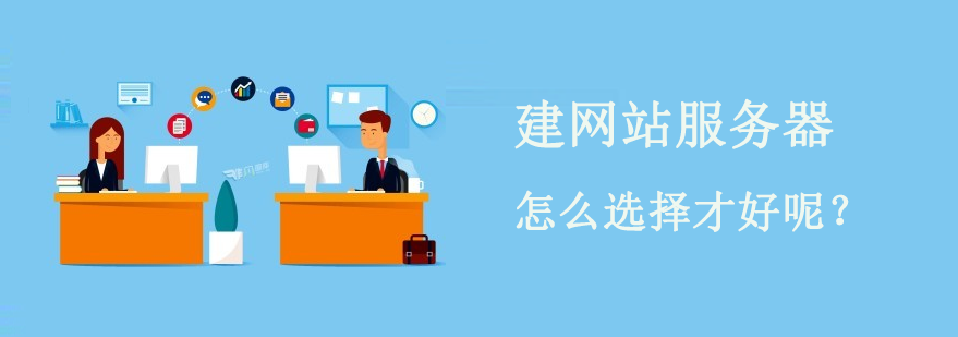 佛山網(wǎng)站建設