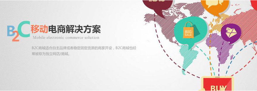 佛山網(wǎng)站建設
