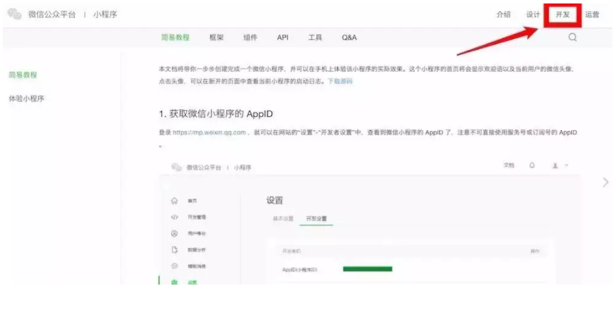 佛山網(wǎng)站建設(shè)
