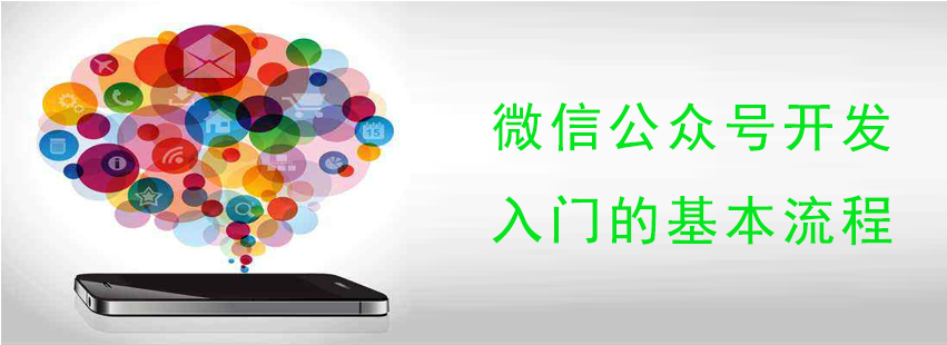 佛山網(wǎng)站建設(shè)