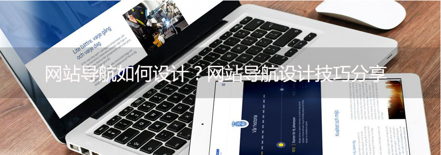 佛山網(wǎng)站建設(shè)