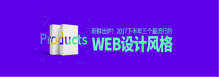 佛山網(wǎng)站建設(shè)