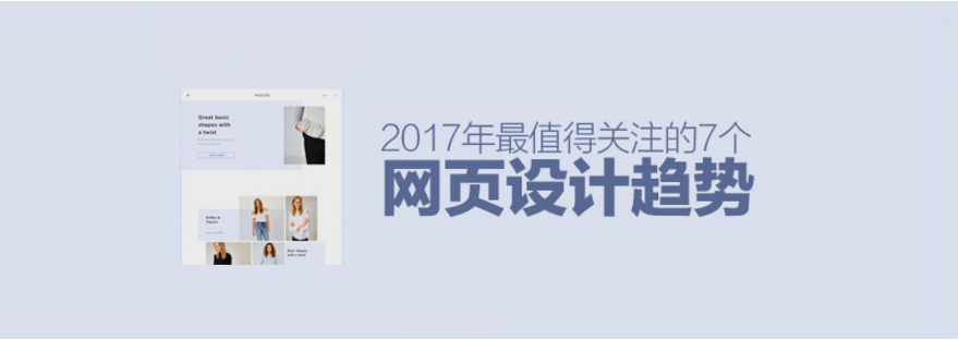 佛山網(wǎng)站建設(shè)
