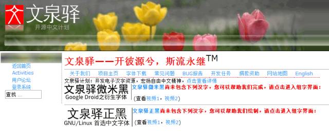 佛山網(wǎng)站建設