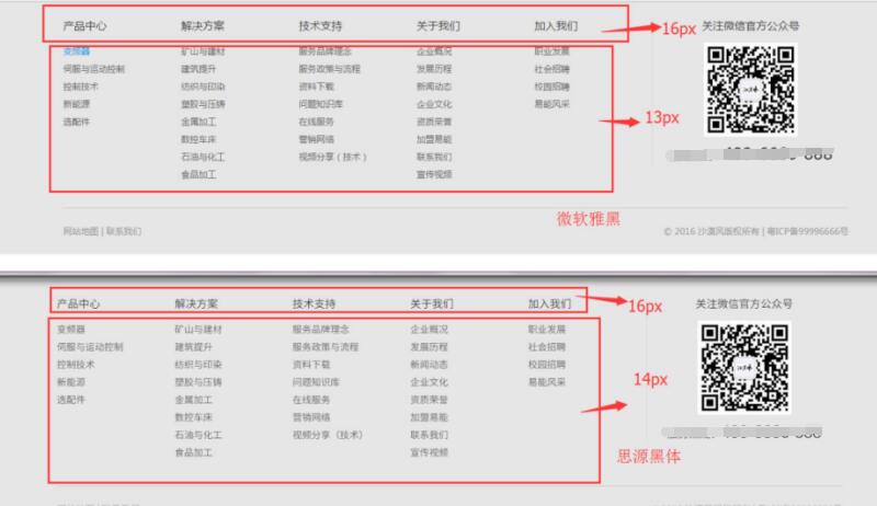 佛山網(wǎng)站建設